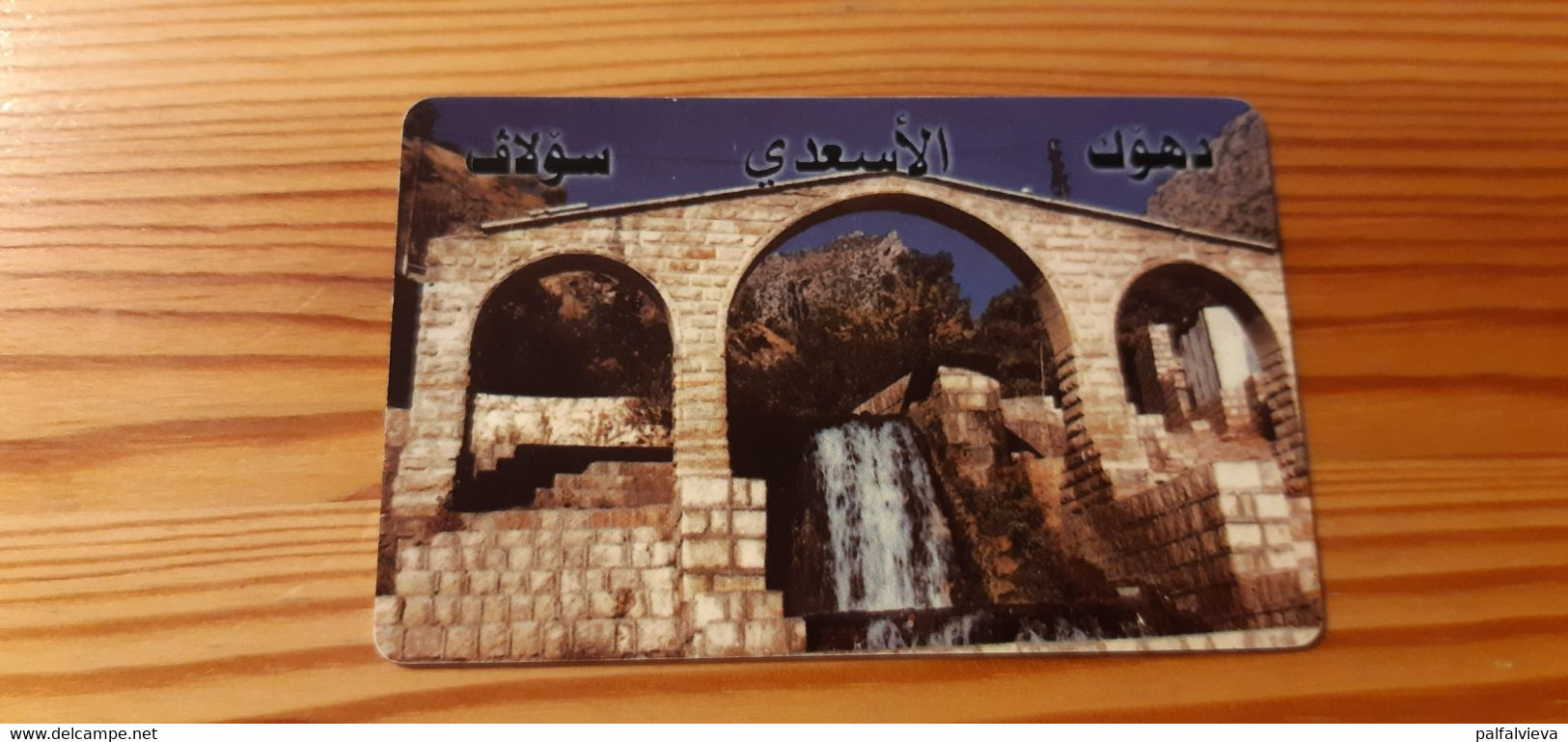 Prepaid Phonecard Iraq - Irak