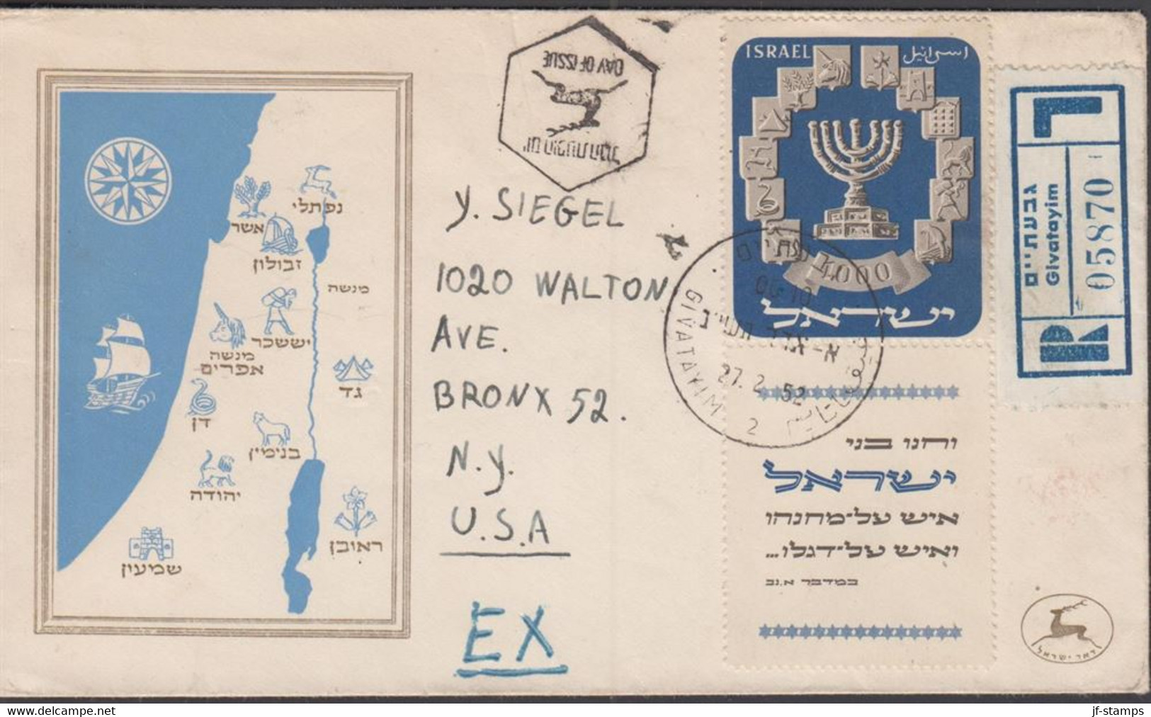 1952. ISRAEL. Menorah Stamp 1000 Pr. With Tab On Registered (Givatayim) FDC Cancelled First Da... (Michel 66) - JF433356 - Andere & Zonder Classificatie