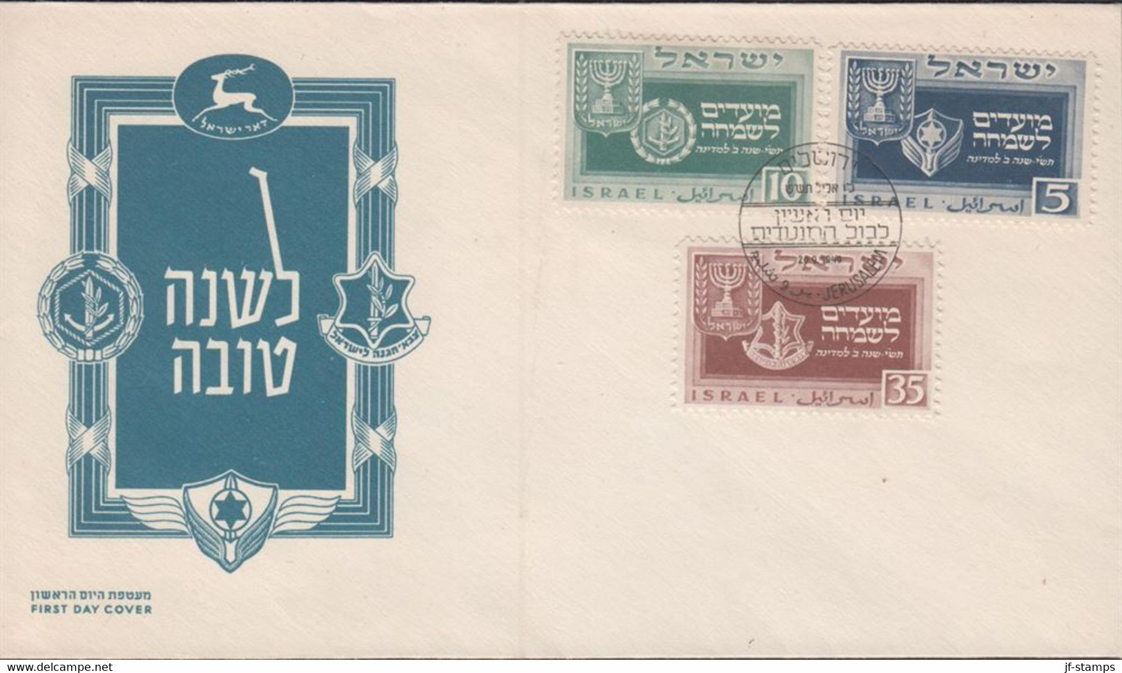 1949. ISRAEL. Second New Year Complete Set On FDC Cancelled First Day Of Issue JERUSALEM 20... (Michel 19-21) - JF433362 - Altri & Non Classificati