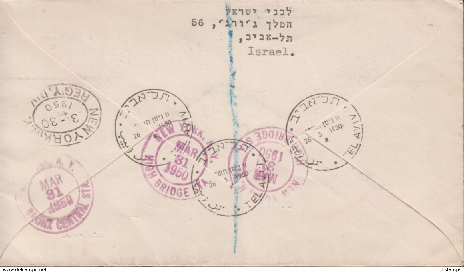 1950. ISRAEL. 40 + 80 Pr. UPU With Full Tabs On Nice Registered FDC To USA Cancelled First ... (Michel 28-29) - JF433366 - Other & Unclassified