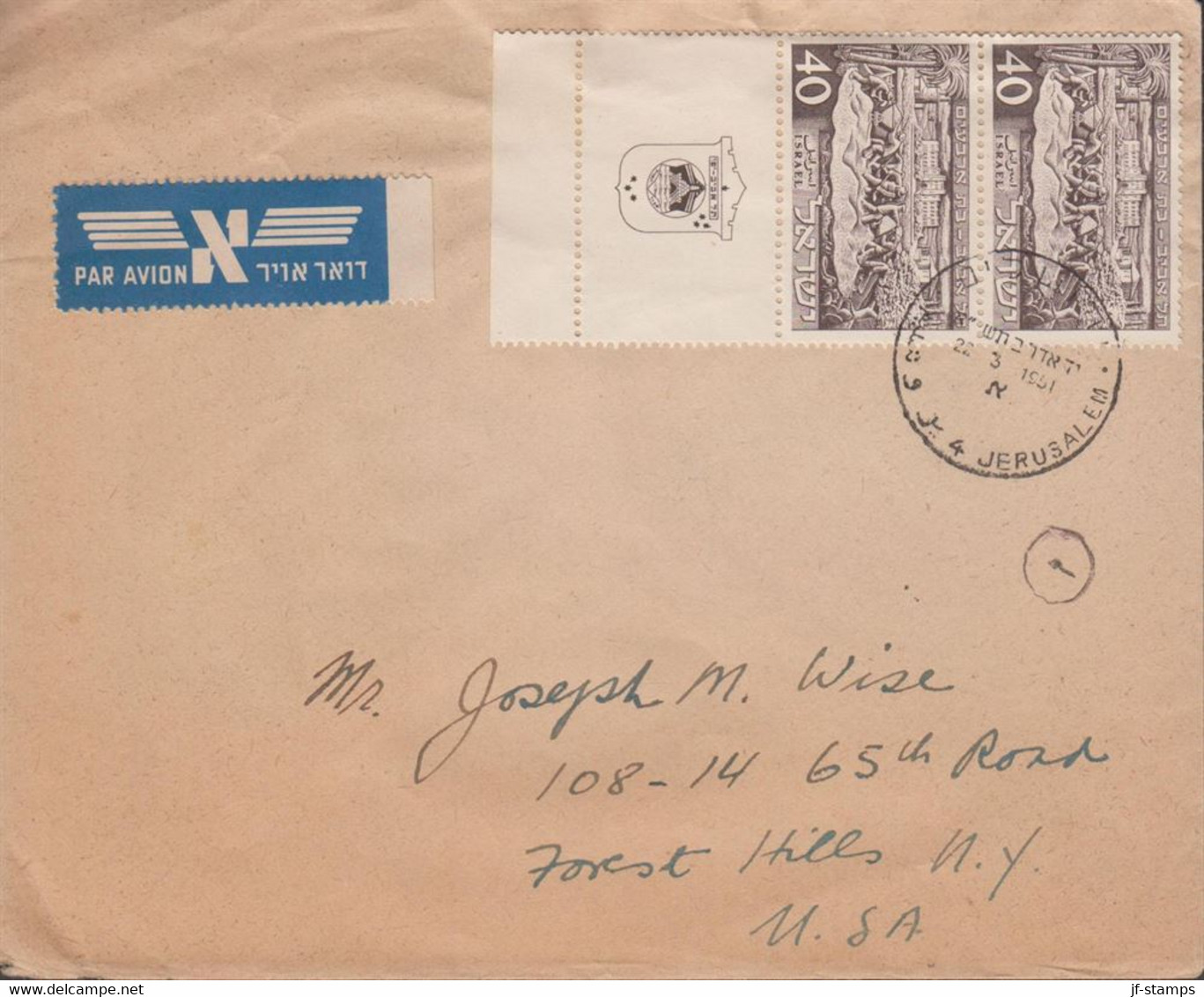 1951. ISRAEL. Tel Aviv 2 Ex 40 Pr With Tabs On Nice FDC To USA PAR AVION Cancelled First Day O... (Michel 55) - JF433382 - Sonstige & Ohne Zuordnung