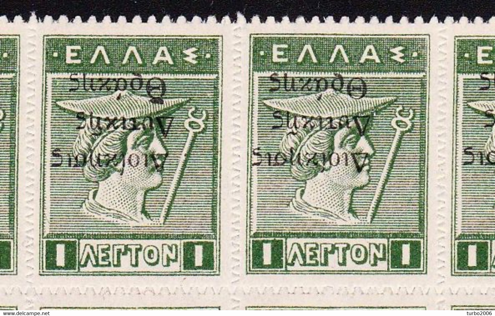 THRACE 1920 1 L Litho With INVERTED Overprint In MNH Block Of 8 Vl. 12 C - Thrace