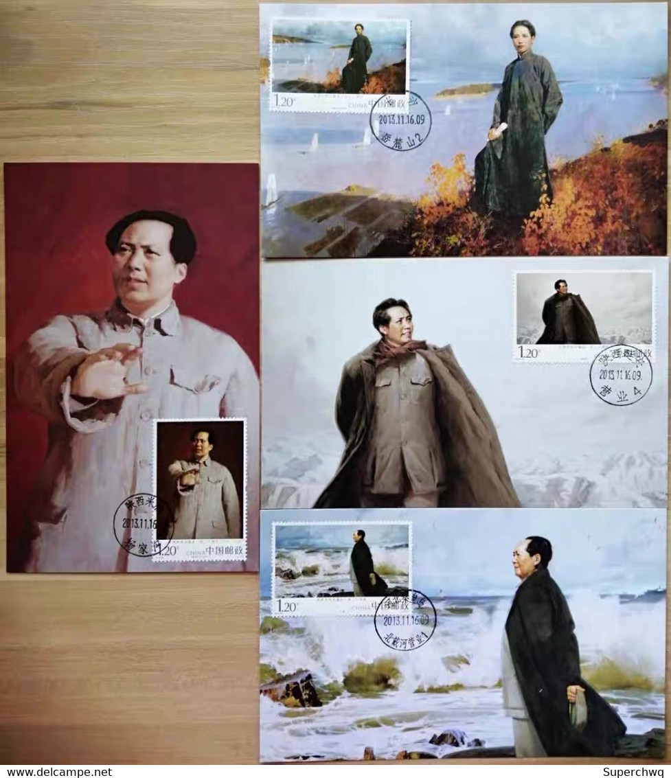 China Maximum Card,2013 MC-103 The 120th Anniversary Of Comrade Mao Zedong's Birth，4 Pcs - Cartes-maximum