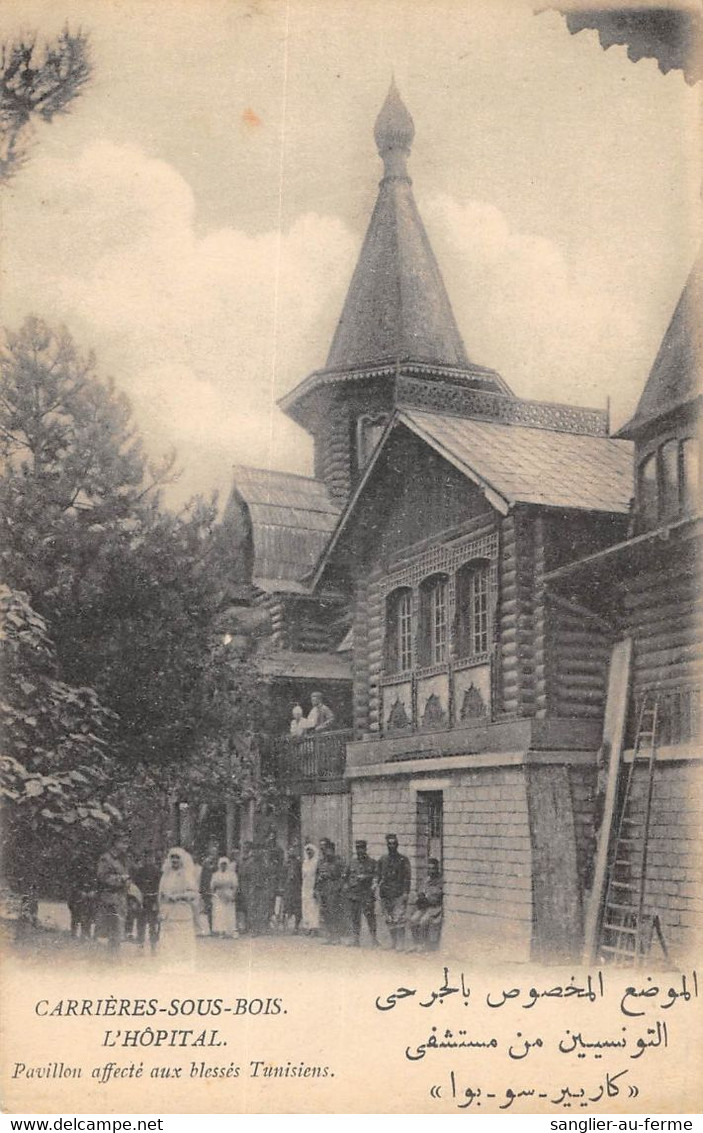 CPA 78 CARRIERES SOUS BOIS L'HOPITAL - Altri & Non Classificati