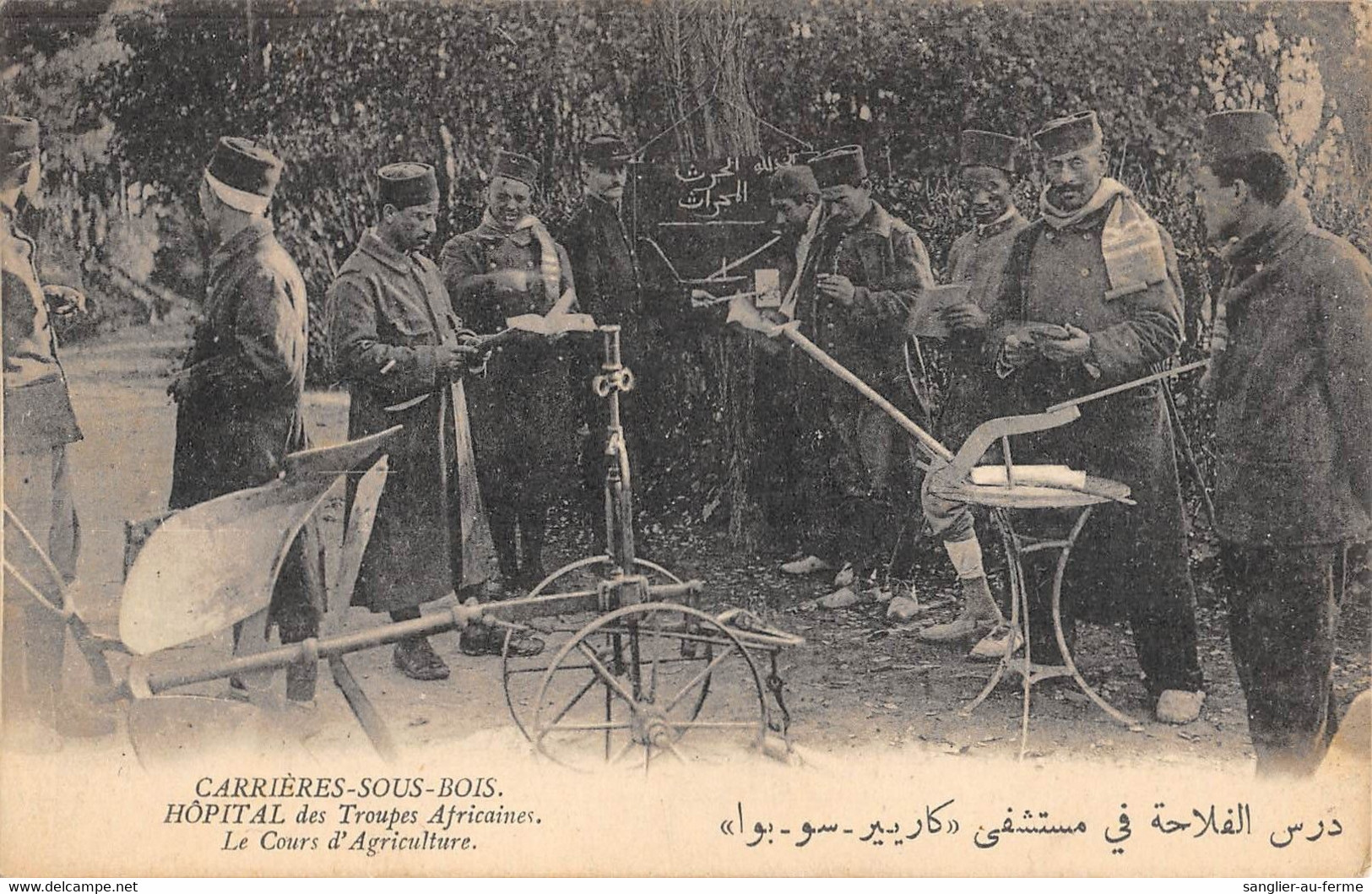 CPA 78 CARRIERES SOUS BOIS L'HOPITAL DES TROUPES AFRICAINES LE COURS D'AGRICULTURE - Other & Unclassified