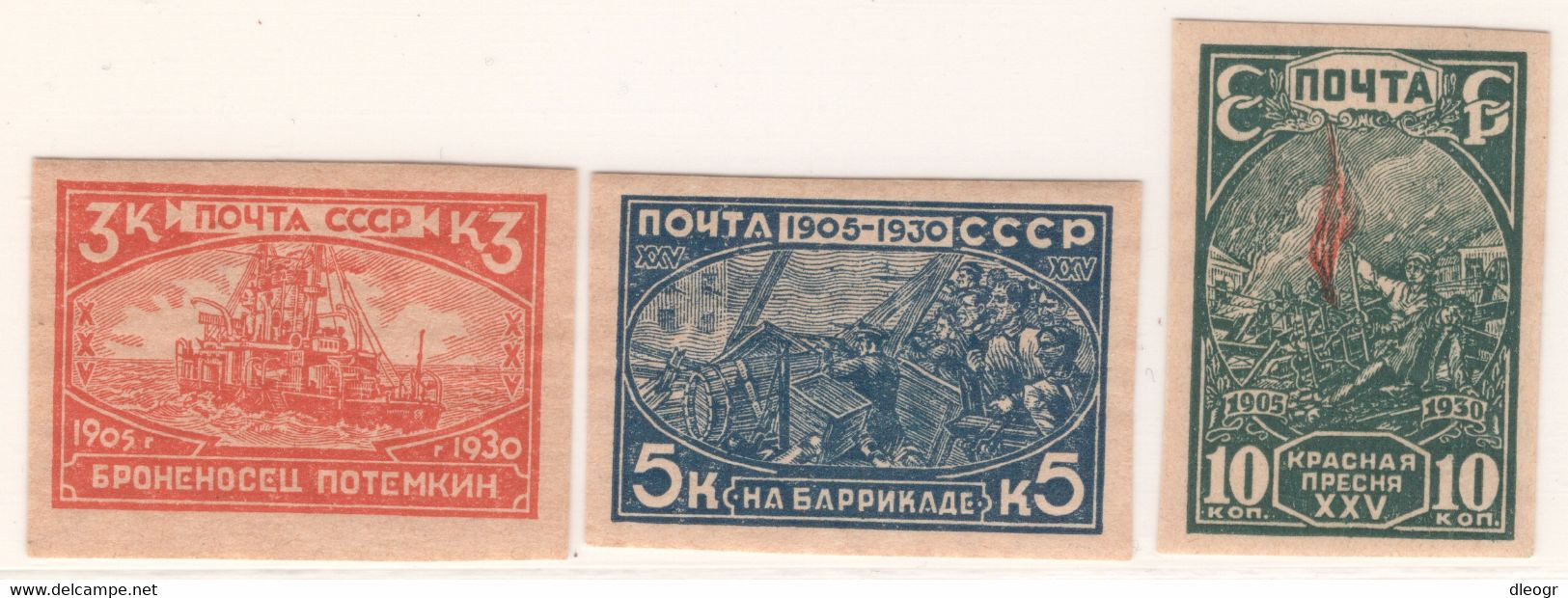 Russia 1930 Moscow Barricades Imperforate MH VF - Ongebruikt