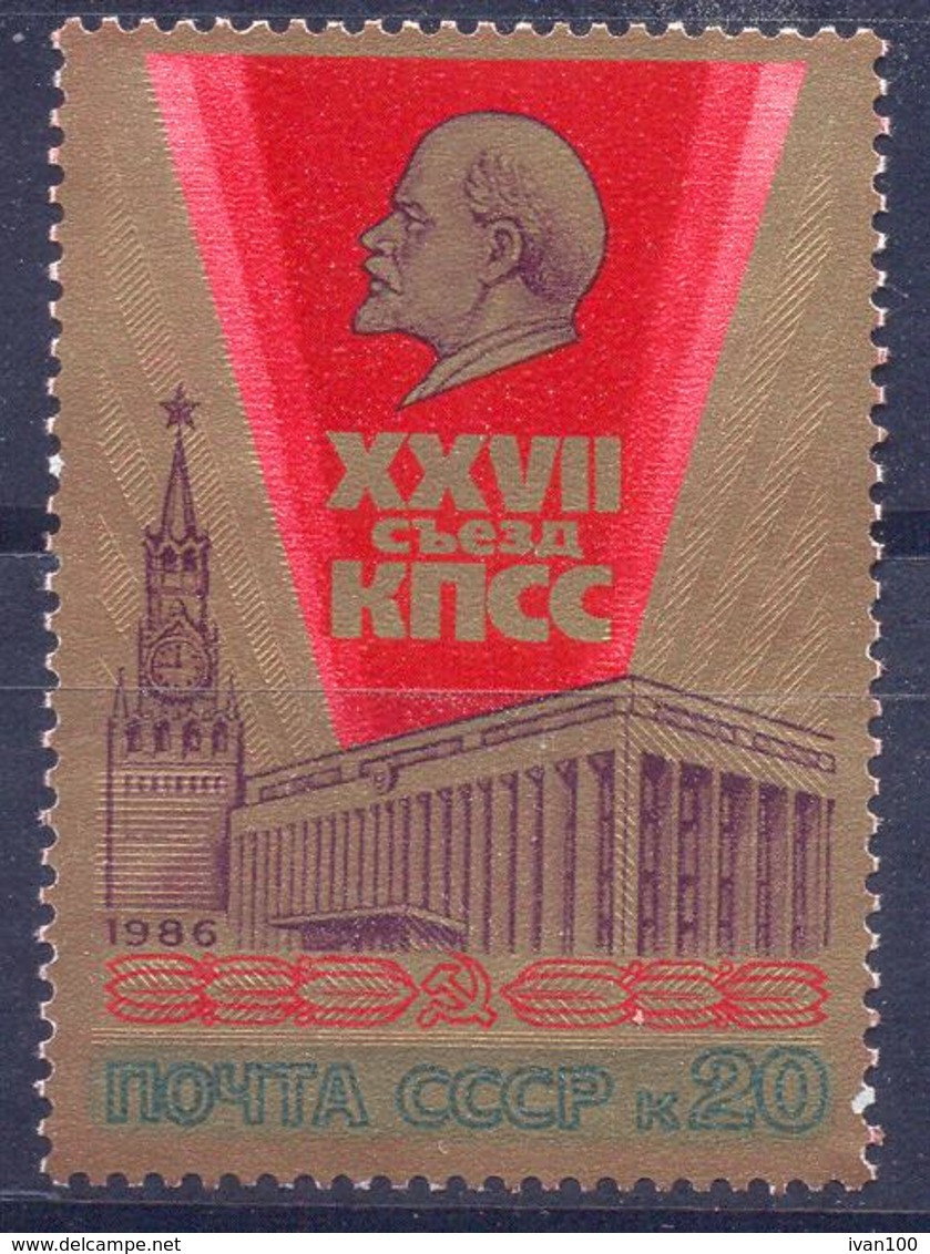 1986. USSR/Russia, XXVIIth Soviet Party Congress,1v, Mint/** - Ongebruikt