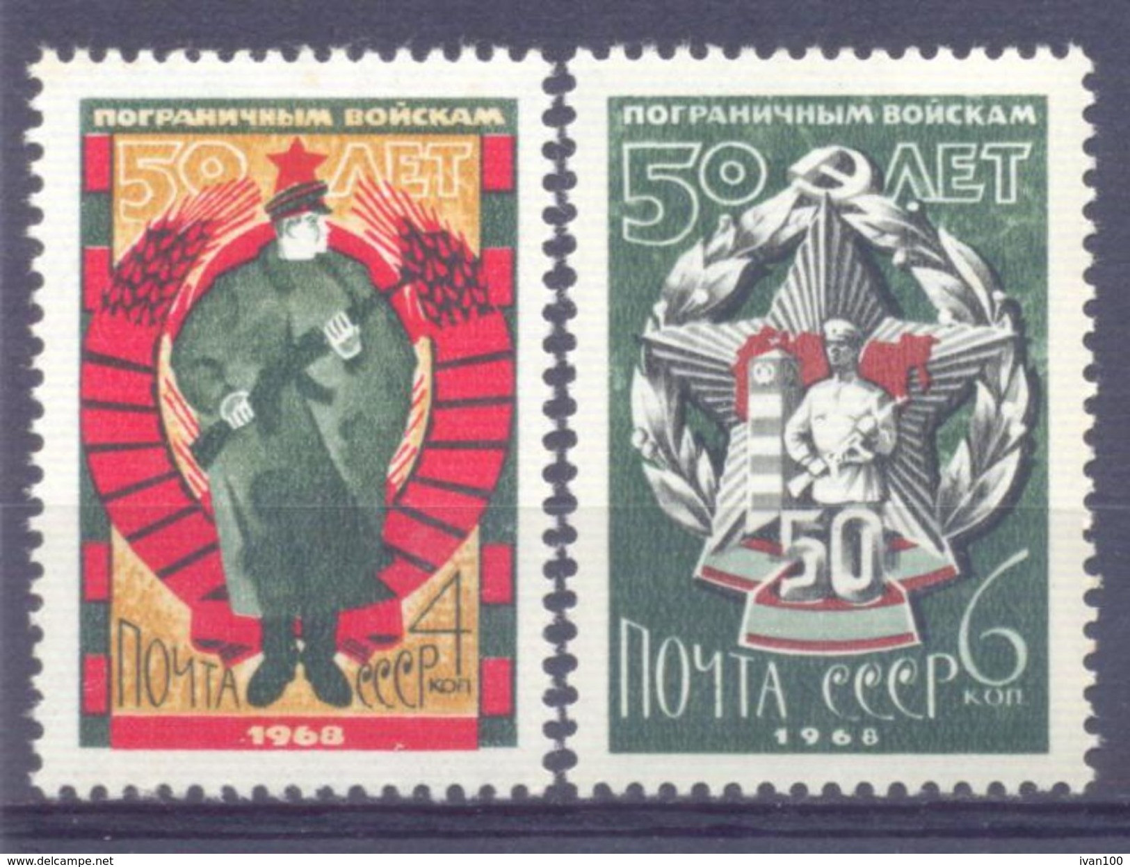 1968. USSR/Russia, 50y Of Soviet Frontier Guardes, 2v, Mint/** - Unused Stamps
