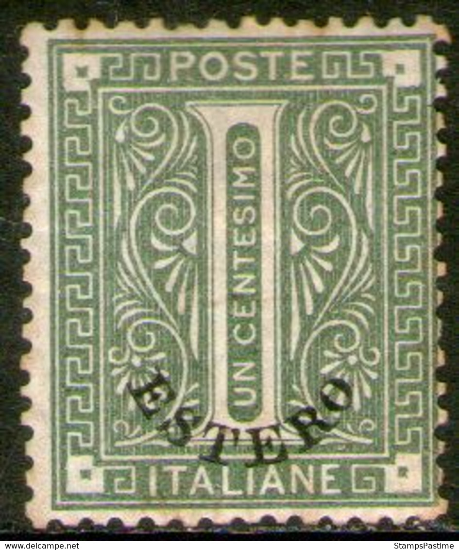 LEVANTE – ESTERO (ITALIA) Sello OFICINAS EN EL LEVANTE =ESTERO= Años 1874-79 – Valorizado En Catálogo U$S 47.50 - Emissions Générales