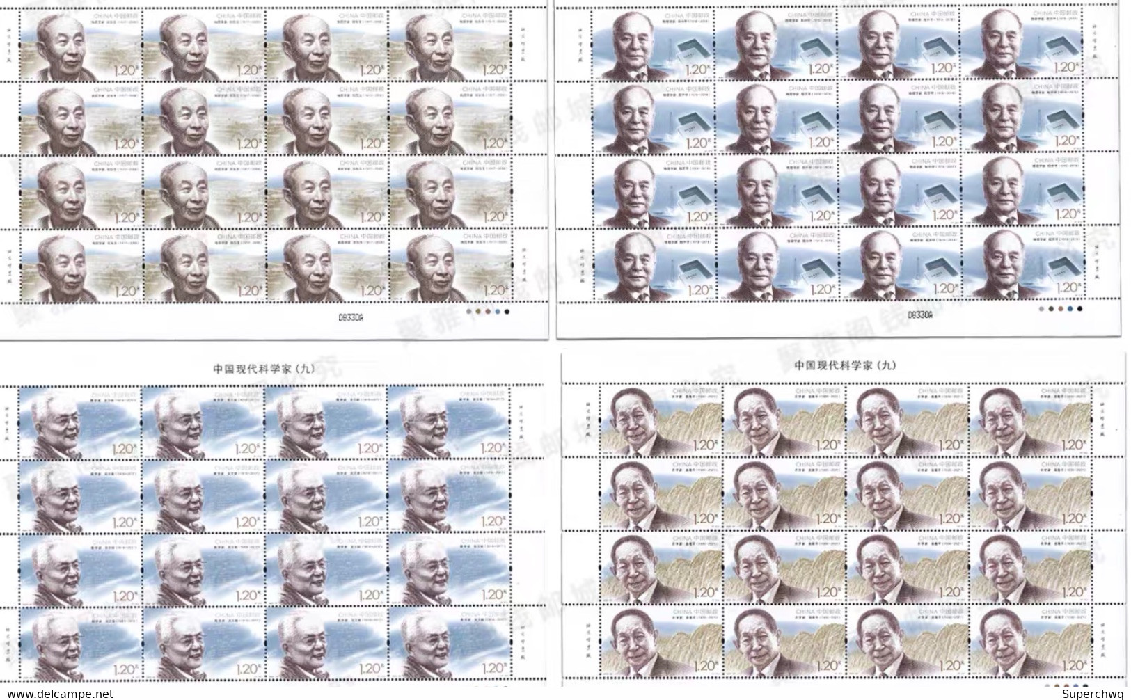 China Stamp，2022-20 Modern Scientist IX, The Same Number Stamp Of The Big Edition Of Liu Dongsheng, Cheng Kaijia, Wu Wen - Gebruikt