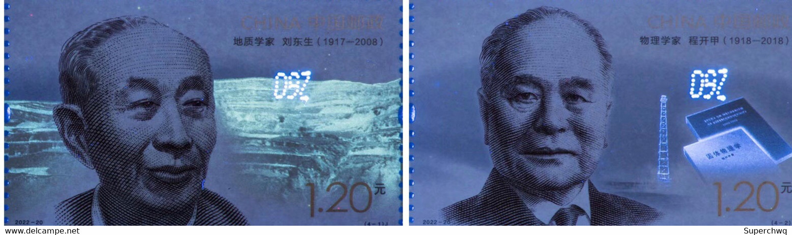 China Stamp，2022-20 Modern Scientist IX, The Same Number Stamp Of The Big Edition Of Liu Dongsheng, Cheng Kaijia, Wu Wen - Usados