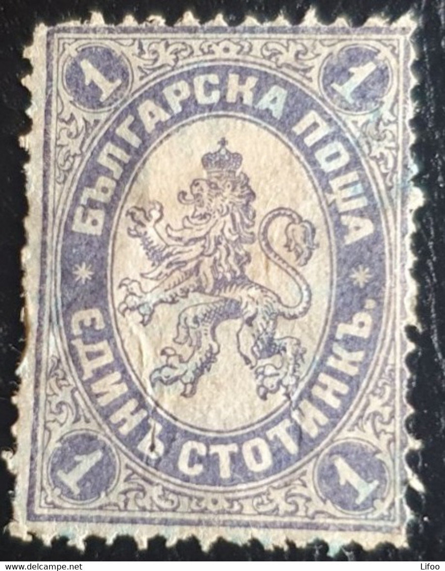 BULGARIE 1882-1885 : YT N°12 - 5 Letters - (*) - Ungebraucht