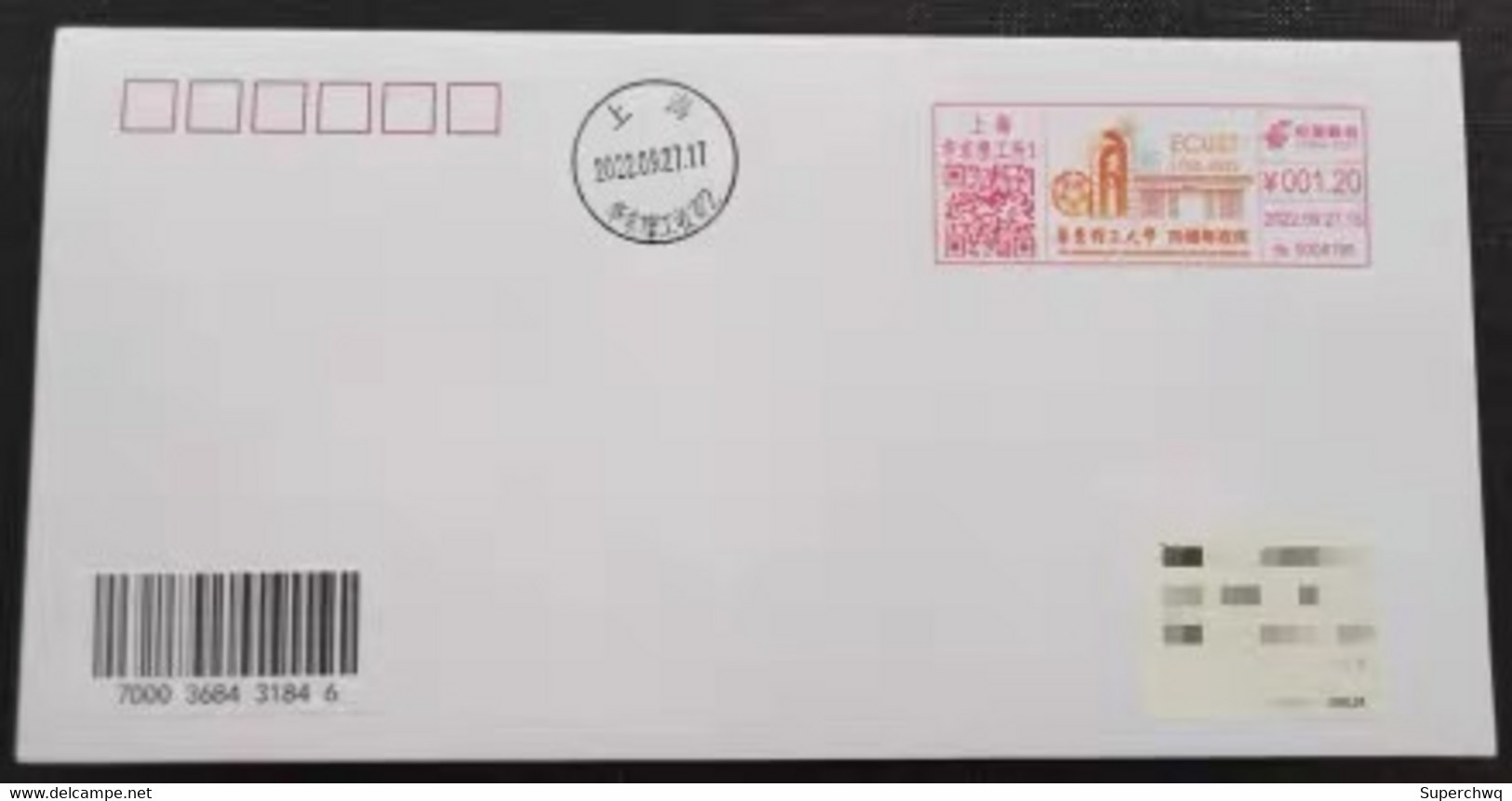 China Cover，The 70th Anniversary Of East China University Of Science And Technology (Shanghai) Was Actually Mailed - Gebraucht