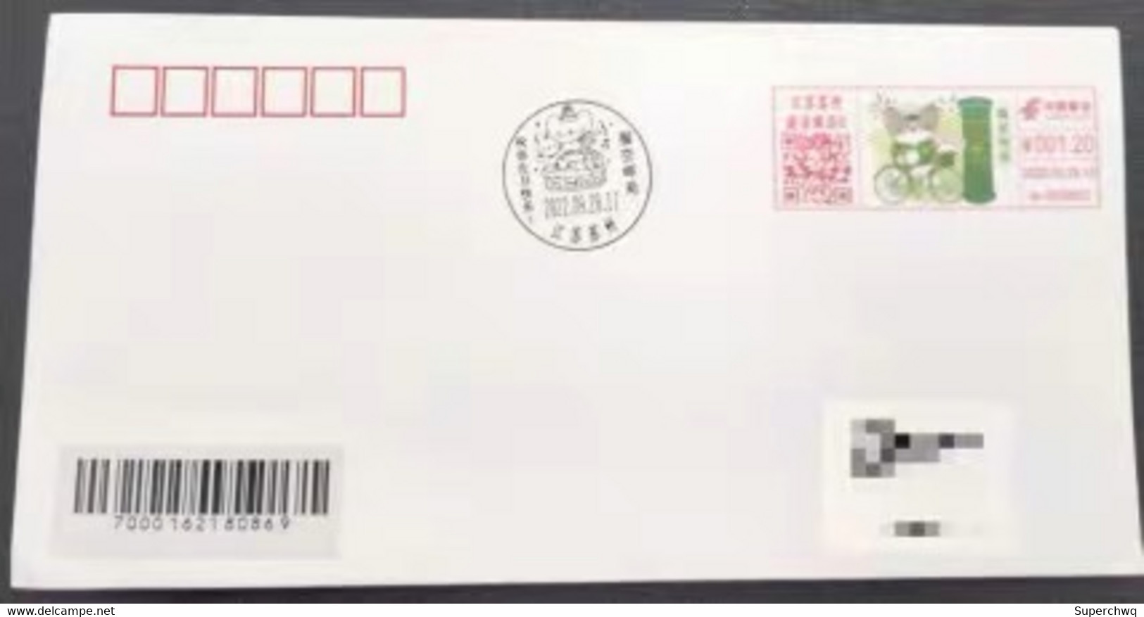 China Cover，Maokong Post Office (Suzhou, Jiangsu Province) Was Actually Mailed On The First Day With Color Postage Machi - Gebraucht