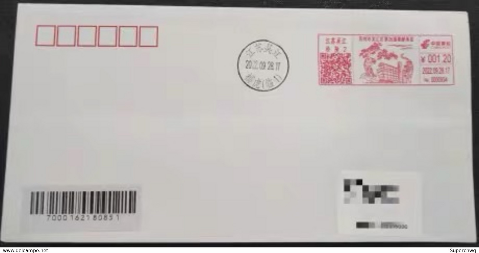 China Cover，The First Philatelic Exhibition In Wujiang District, Suzhou (Wujiang District, Jiangsu Province) Was Actuall - Usados