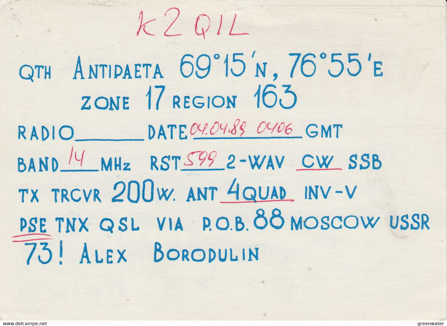 Russia  Arctic Station Zone 17 Anderma Qsl Card 04.04.1989 (DS178E) - Radio Amatoriale