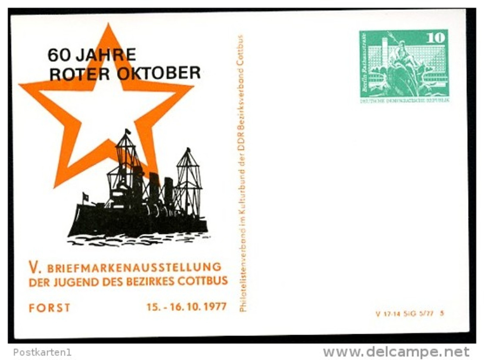 DDR PP16 D2/025 Privat-Postkarte PANZERKREUZER AURORA Cottbus 1977  NGK 3,00 € - Private Postcards - Mint