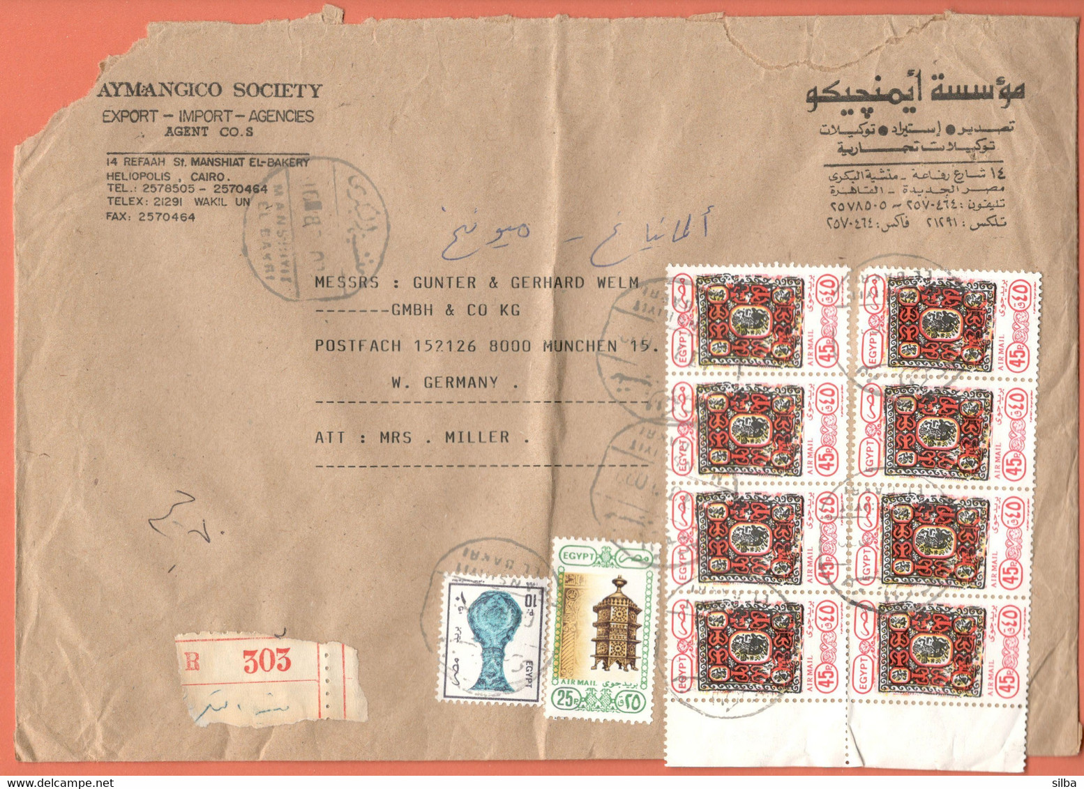 Egypt / Airmail - Art And Mosques, Carpet 45 P, Lantern 25 P, Vase 10 P, 1989 - Brieven En Documenten