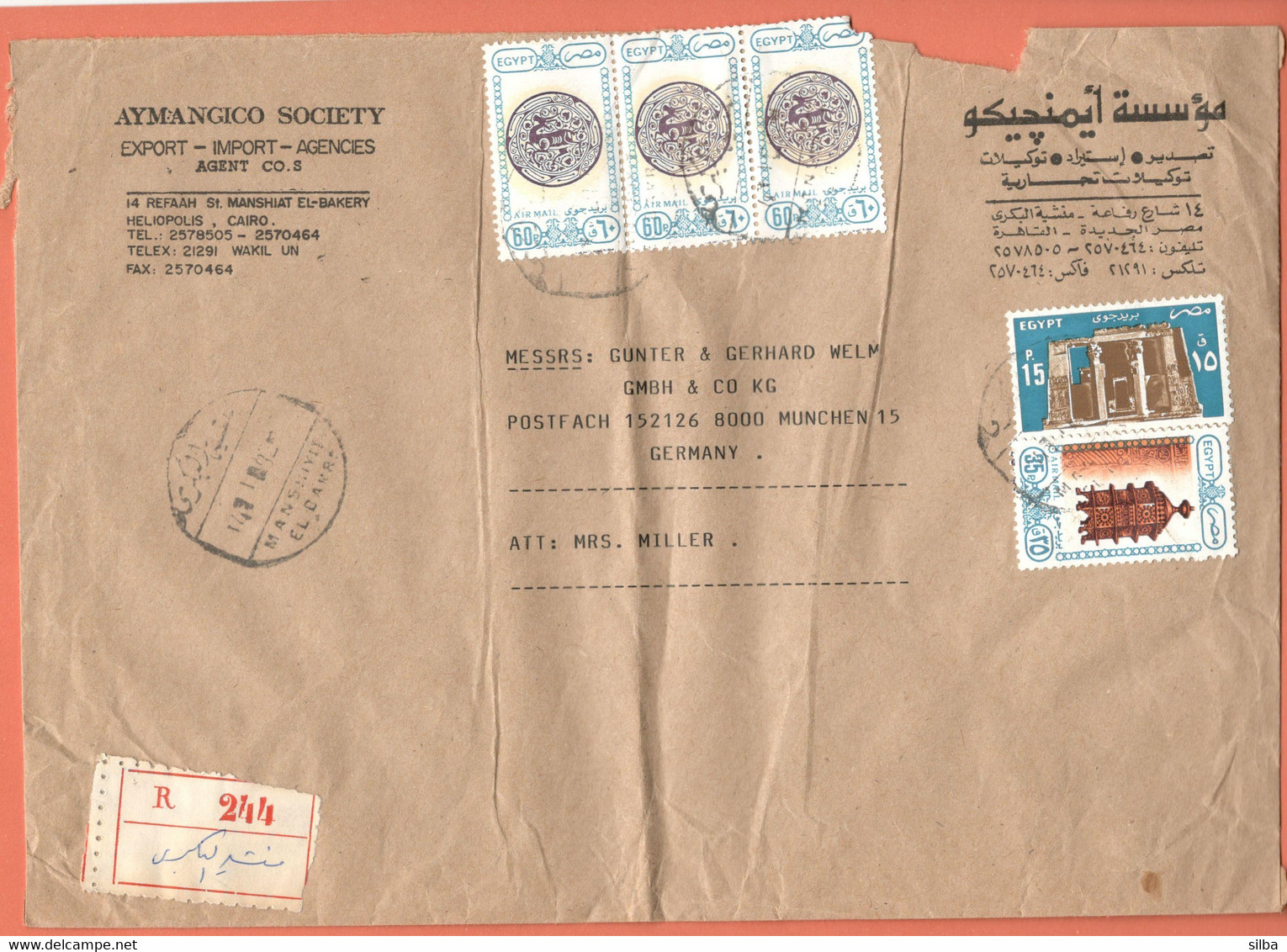 Egypt / Airmail - Art And Mosques, Lantern 35 P, Dish With Gazelle Motif - 60 P, 1989, Edfu Temple, 15 P, 1985 - Briefe U. Dokumente