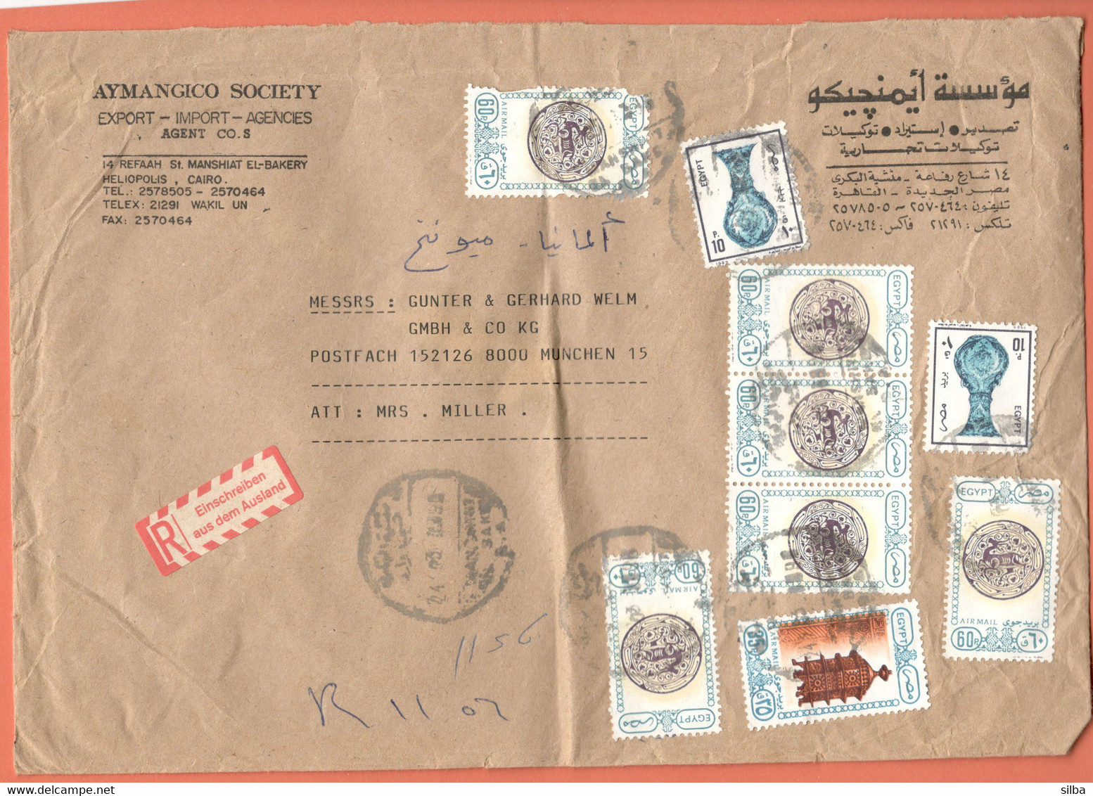 Egypt / Airmail - Art And Mosques, Lantern 35 P, Dish With Gazelle Motif - 60 P, Vase 10 P, 1989 - Lettres & Documents