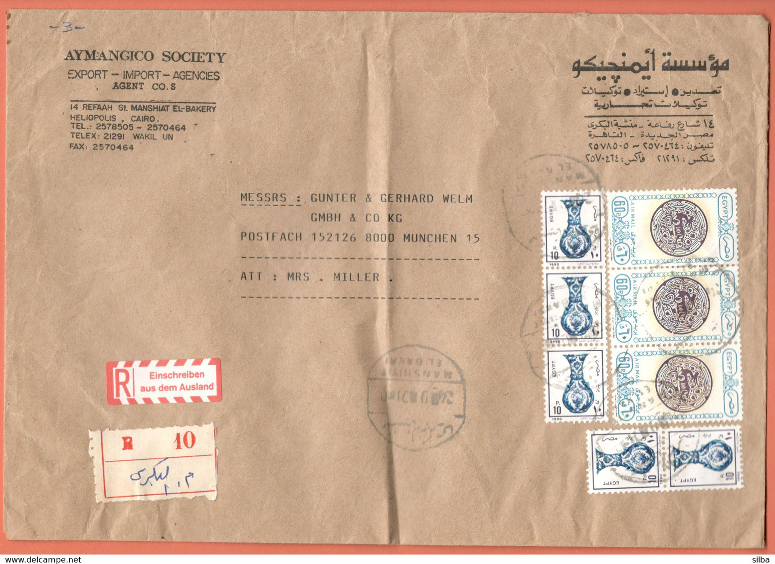 Egypt / Airmail - Art And Mosques, Dish With Gazelle Motif - 60 P, Vase 10 P, 1990 - Brieven En Documenten