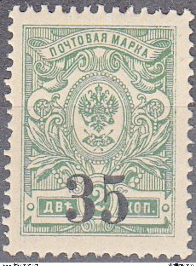 SIBERIA   SCOTT NO 1  MINT HINGED   YEAR  1919 - Sibérie Et Extrême Orient