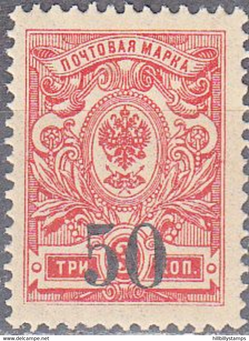 SIBERIA   SCOTT NO 2  MNH  YEAR  1919 - Siberië En Het Verre Oosten