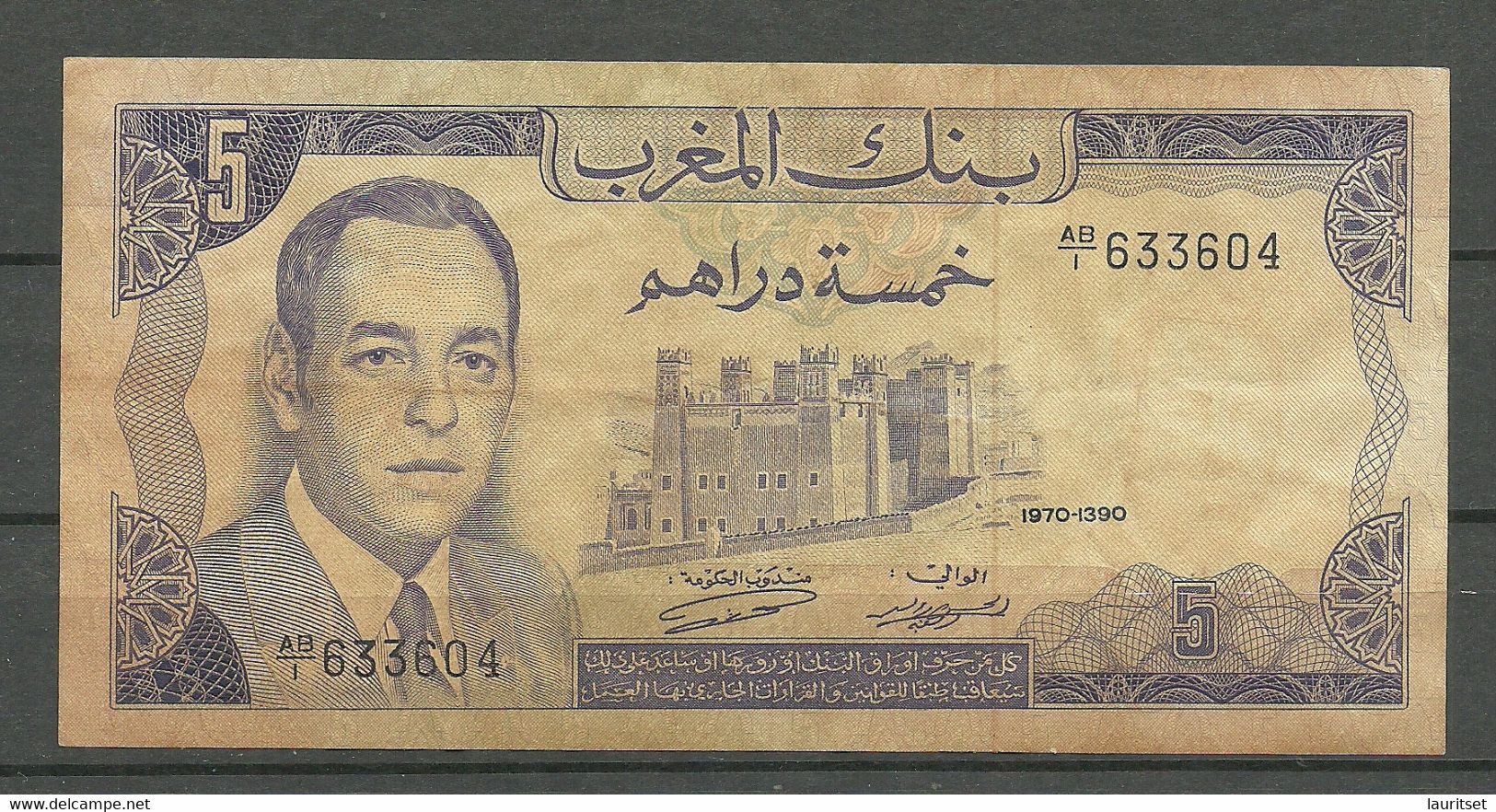 MAROCCO Maroc 5 Dirhams 1970, Used Bank Note - Maroc