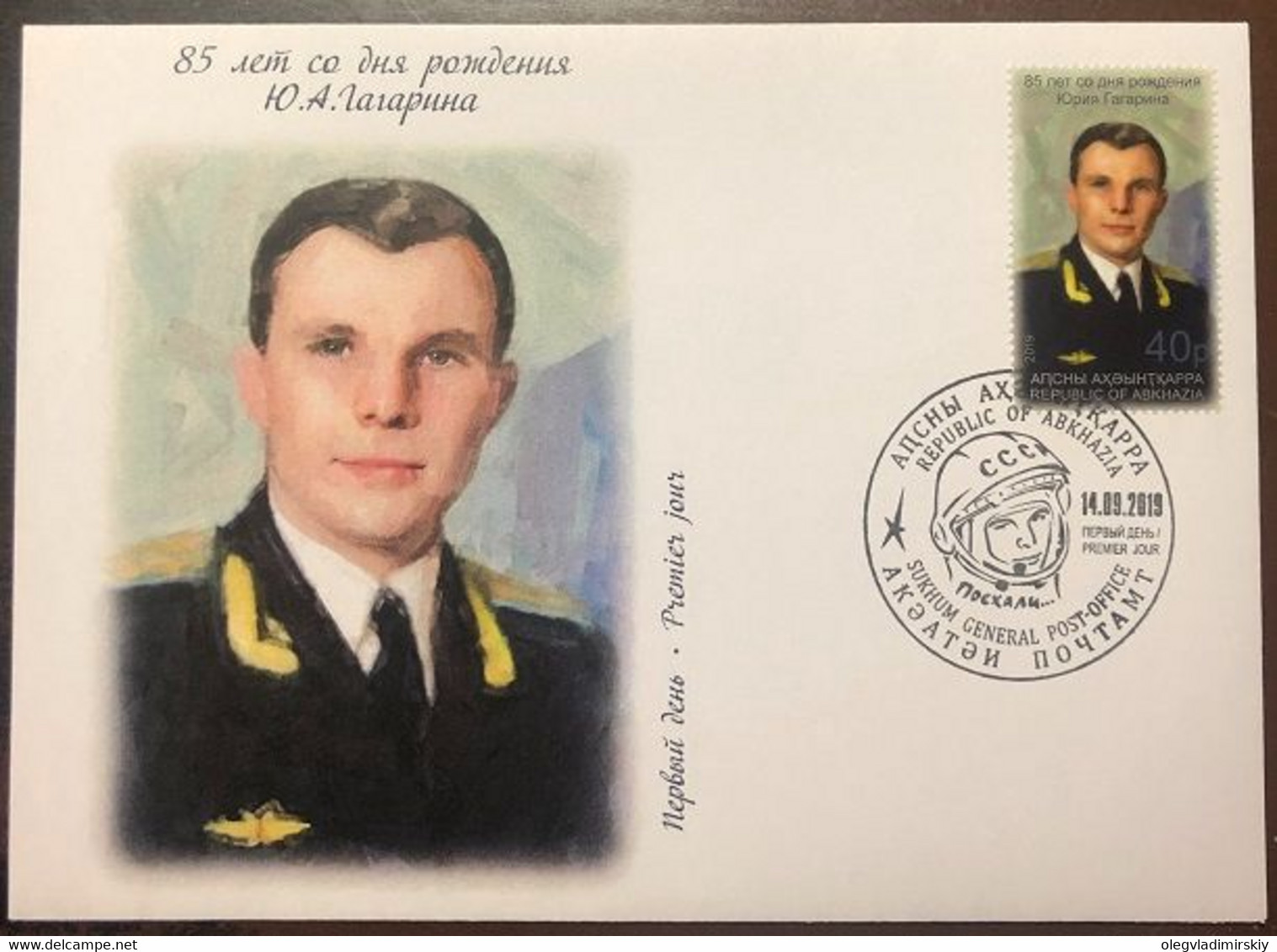 Russian Occepation Of Georgia ( Abkhasia ) Abhasia 2019 Yuri Gagarin First Spaceman 85 Ann RARE FDC - FDC