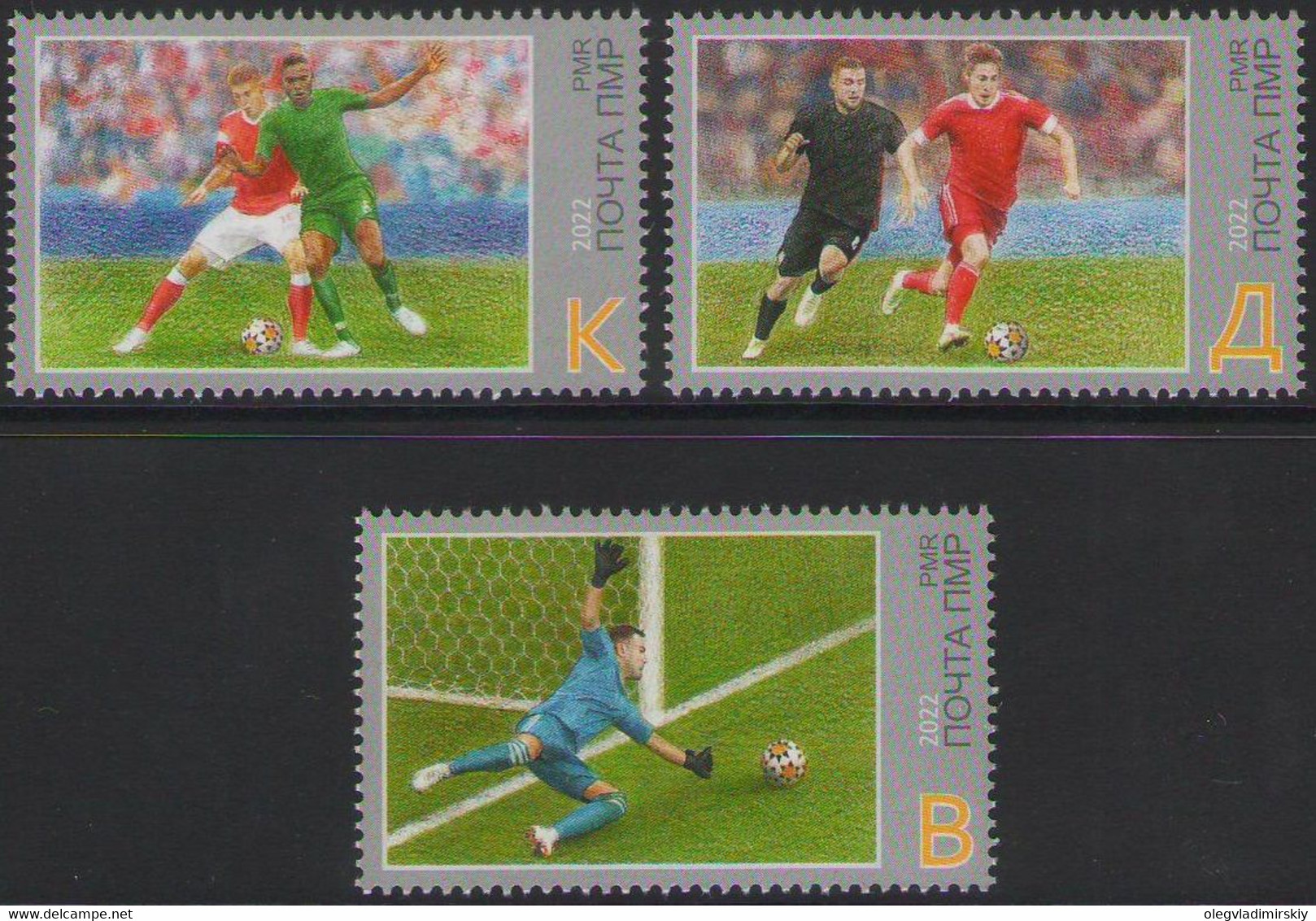 Russian Occupation Of Moldova (Transnistria) 2022 FIFA World Cup Football Soccer Set Of 3 Stamps - 2022 – Qatar