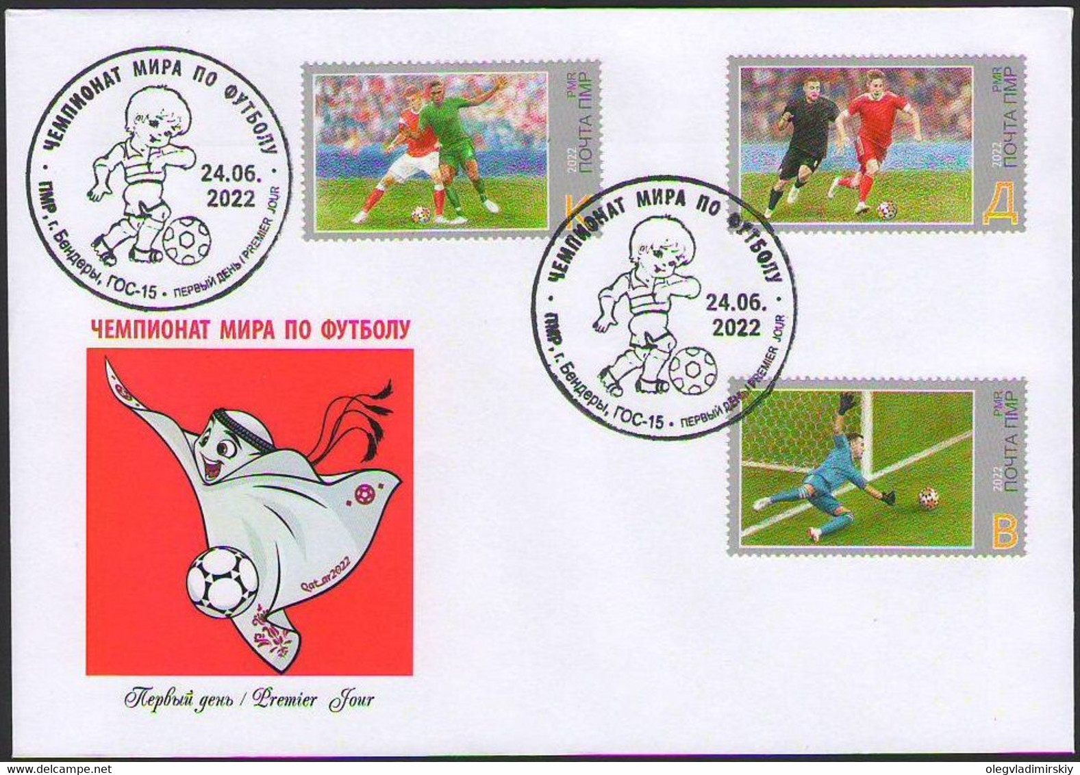 Russian Occupation Of Moldova (Transnistria) 2022 FIFA World Cup Football Soccer FDC - FDC