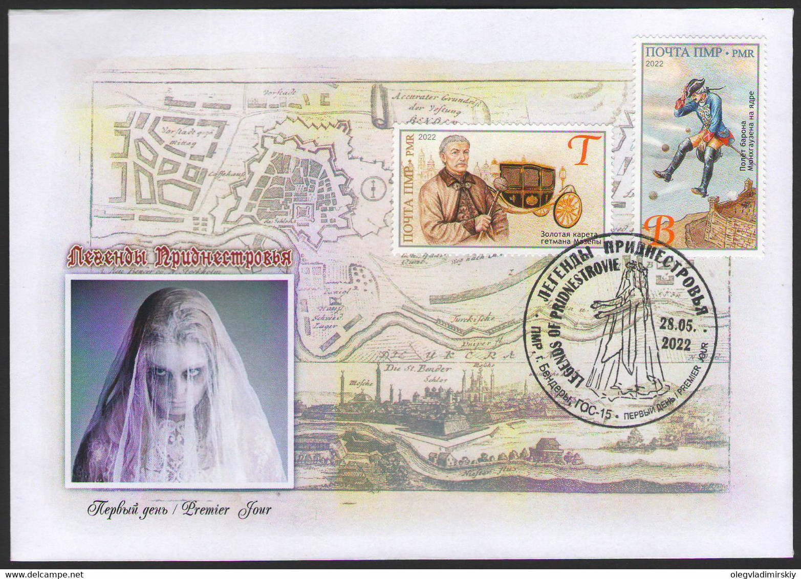 Russian Occupation Of Moldova (Transnistria) 2022 Europa CEPT Legends Of Bendery Fortress FDC - FDC