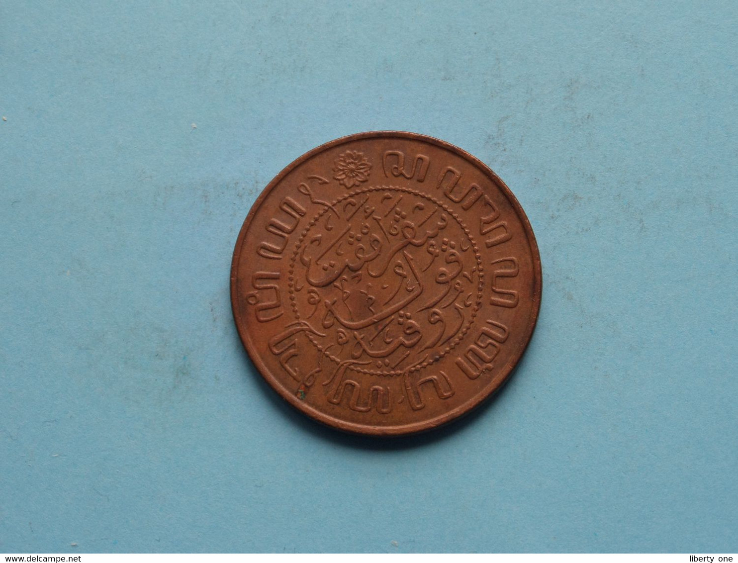 1945 P - 2 1/2 Cent > Nederlands Indië ( For Grade, Please See Photo ) ! - Indes Neerlandesas