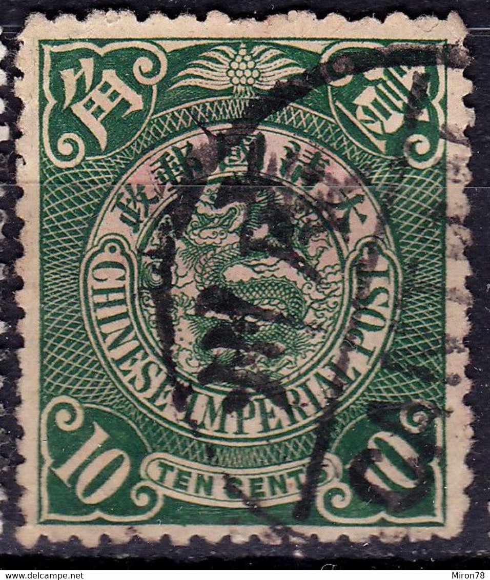 Stamp Imperial China Coil Dragon 1898-1910? 10c Fancy Cancel Lot#19 - Gebraucht