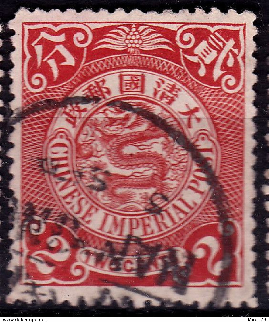 Stamp Imperial China Coil Dragon 1898-1910? 2c Fancy Cancel Lot#5 - Gebraucht