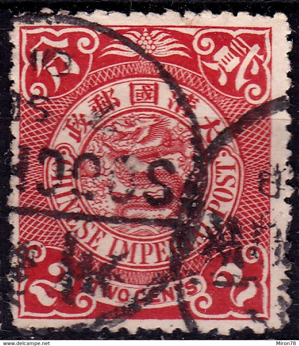 Stamp Imperial China Coil Dragon 1898-1910? 2c Fancy Cancel Lot#66 - Used Stamps