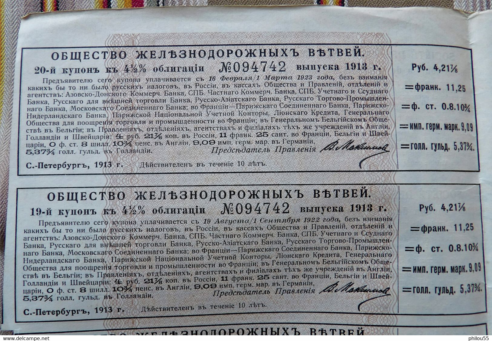 EMPRUNT SOCIETE DES EMBRANCHEMENTS DE CHEMINS DE FER   4 1/2 % 1913 - Russland