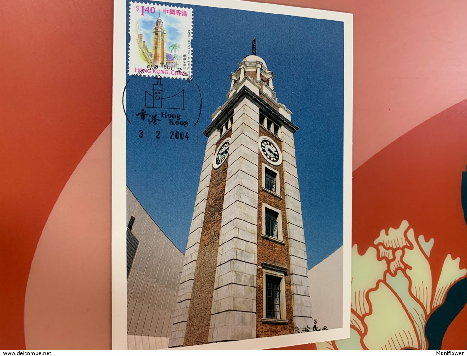 Hong Kong Stamp M Card Clock Culture Center - Cartas & Documentos