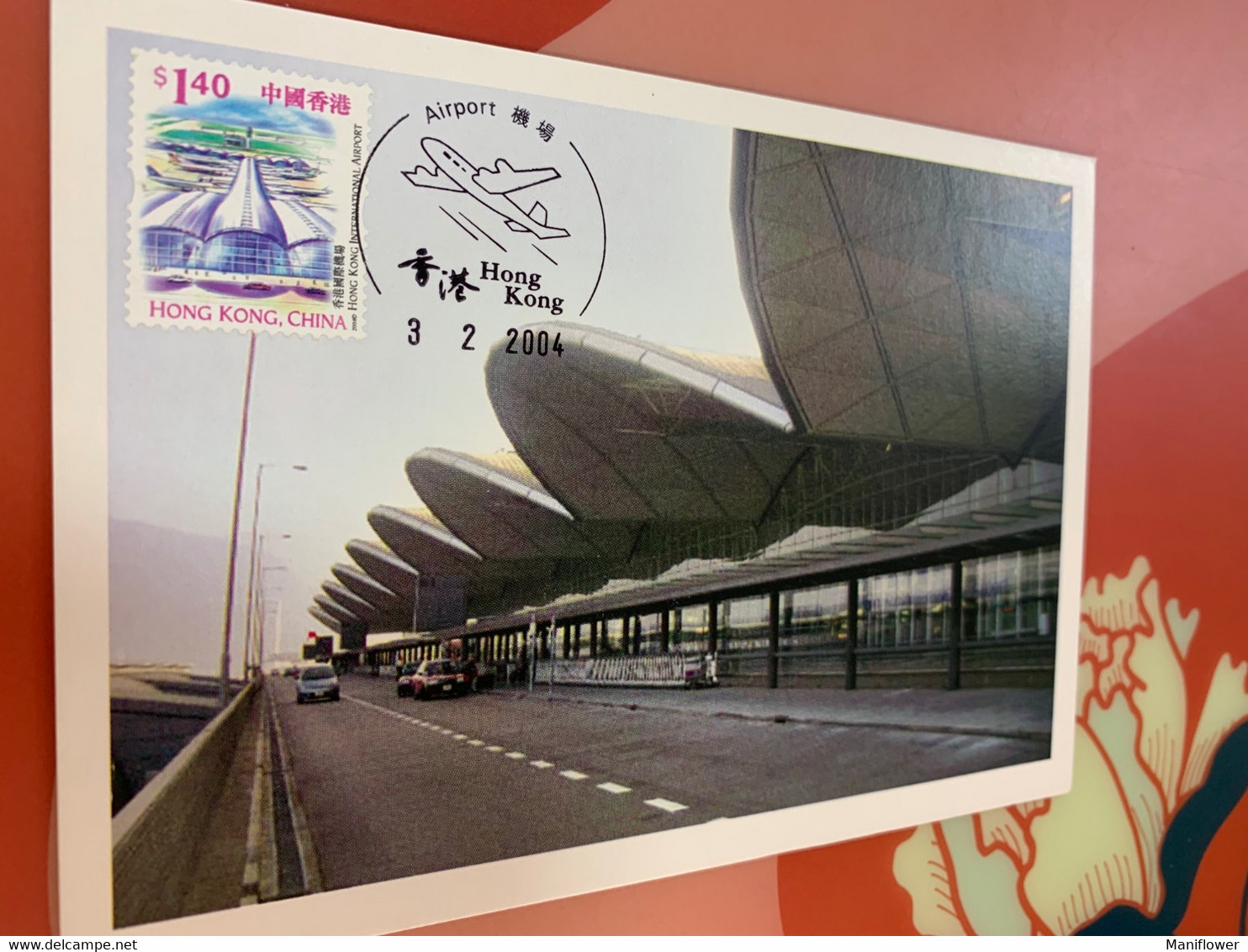 Hong Kong Stamp M Card Airplane Airport - Lettres & Documents