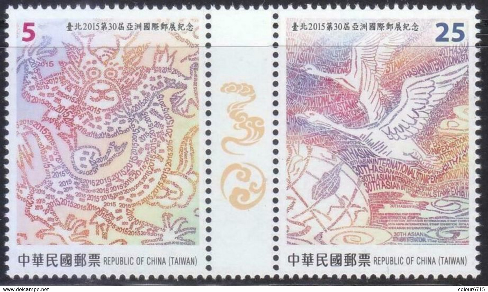 China Taiwan 2015 International Stamp Exhibition TAIPEI 2015 — Opening Ceremony 2v MNH - Neufs