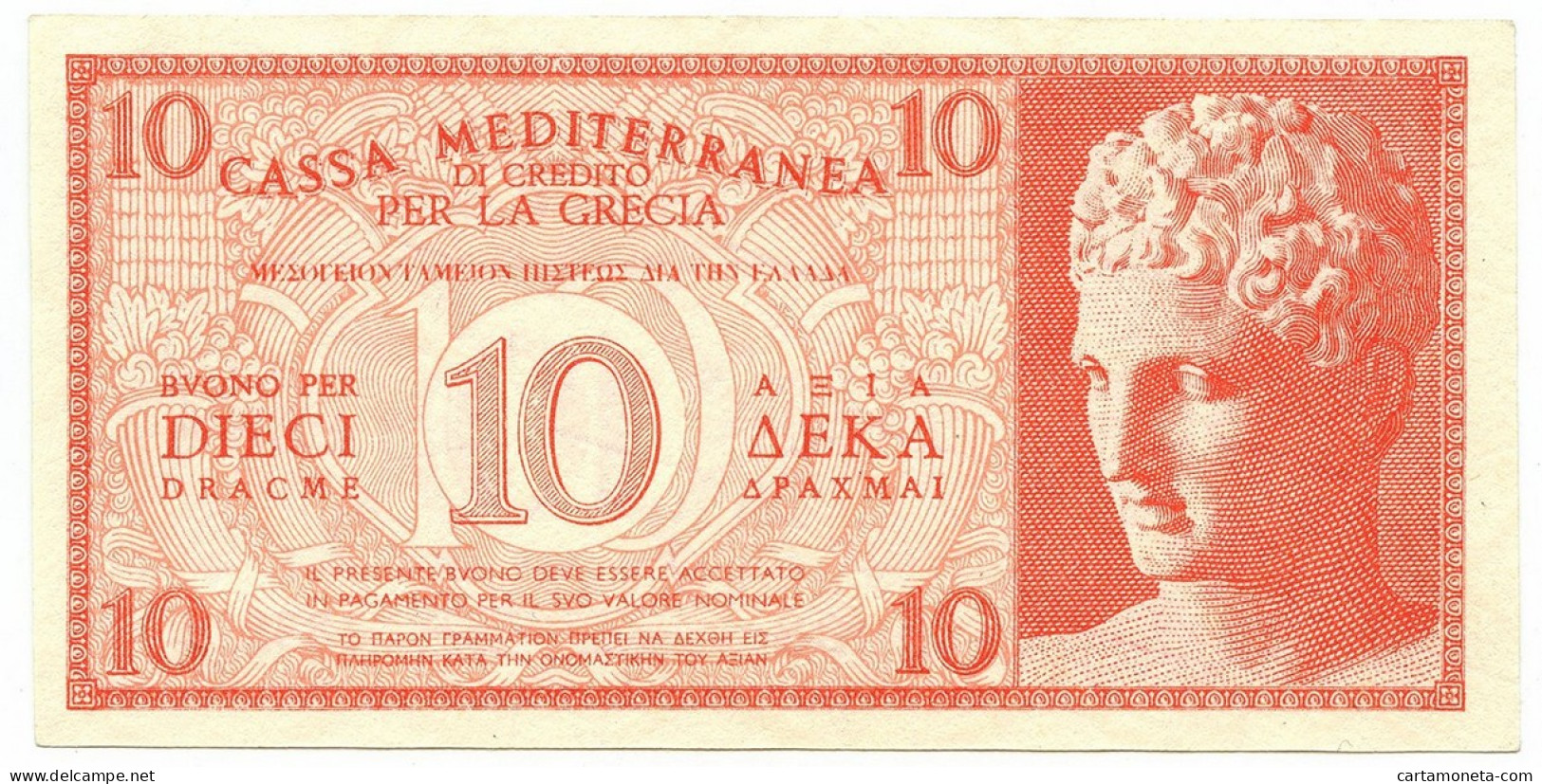 10 DRACME CASSA MEDITERRANEA DI CREDITO PER LA GRECIA 1941 QFDS - Other & Unclassified