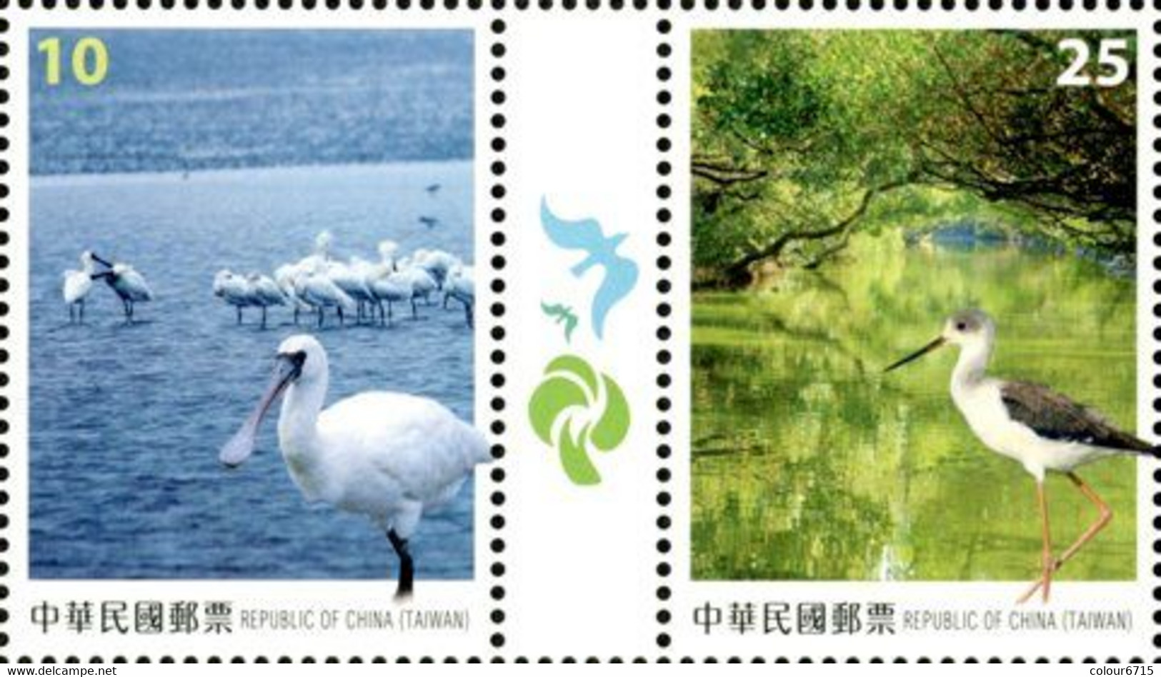 China Taiwan 2015 International Stamp Exhibition TAIPEI 2015 — Our Ecosystem 2v MNH - Unused Stamps