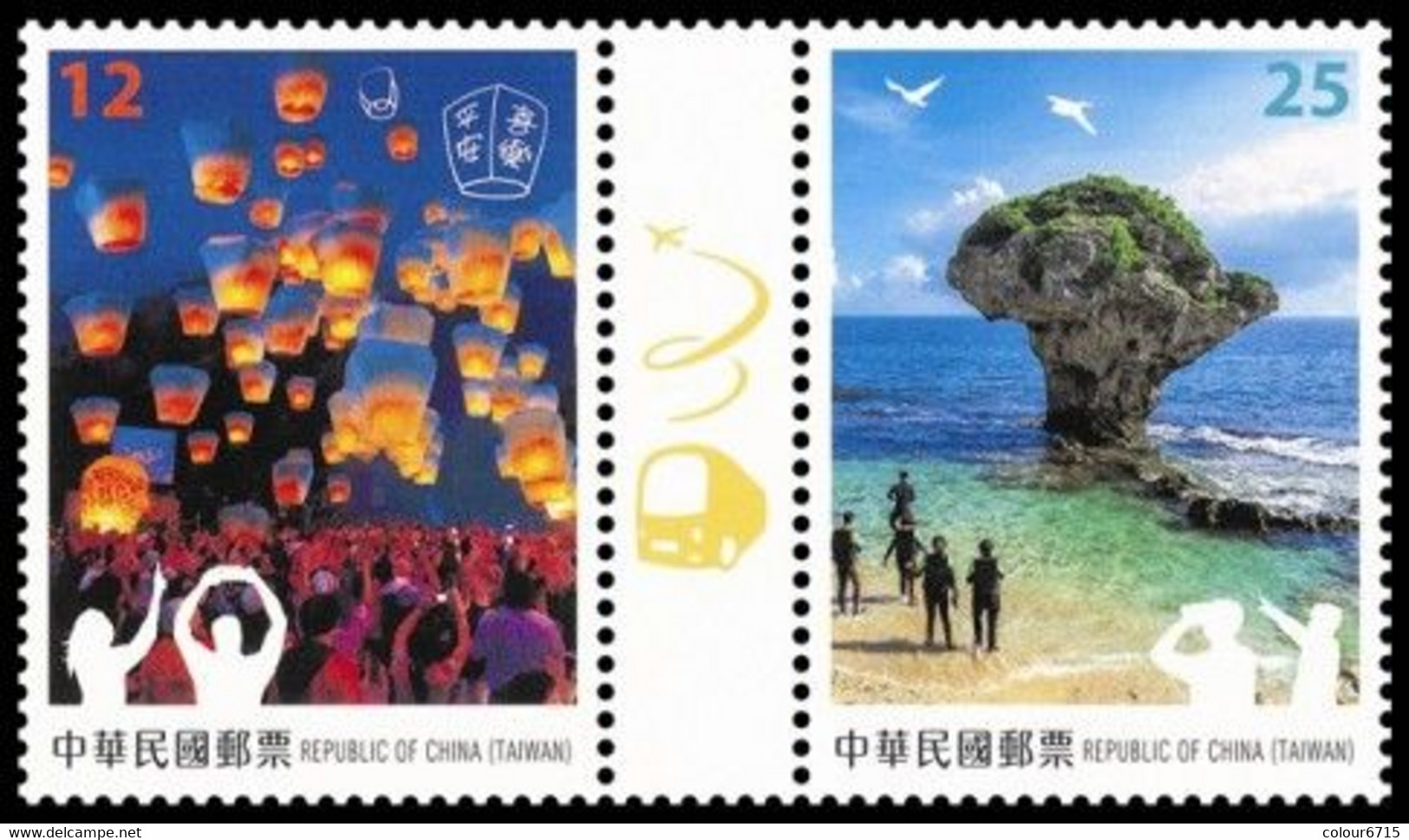 China Taiwan 2015 International Stamp Exhibition TAIPEI 2015 — Invites You To Visit Taiwan 2v MNH - Neufs