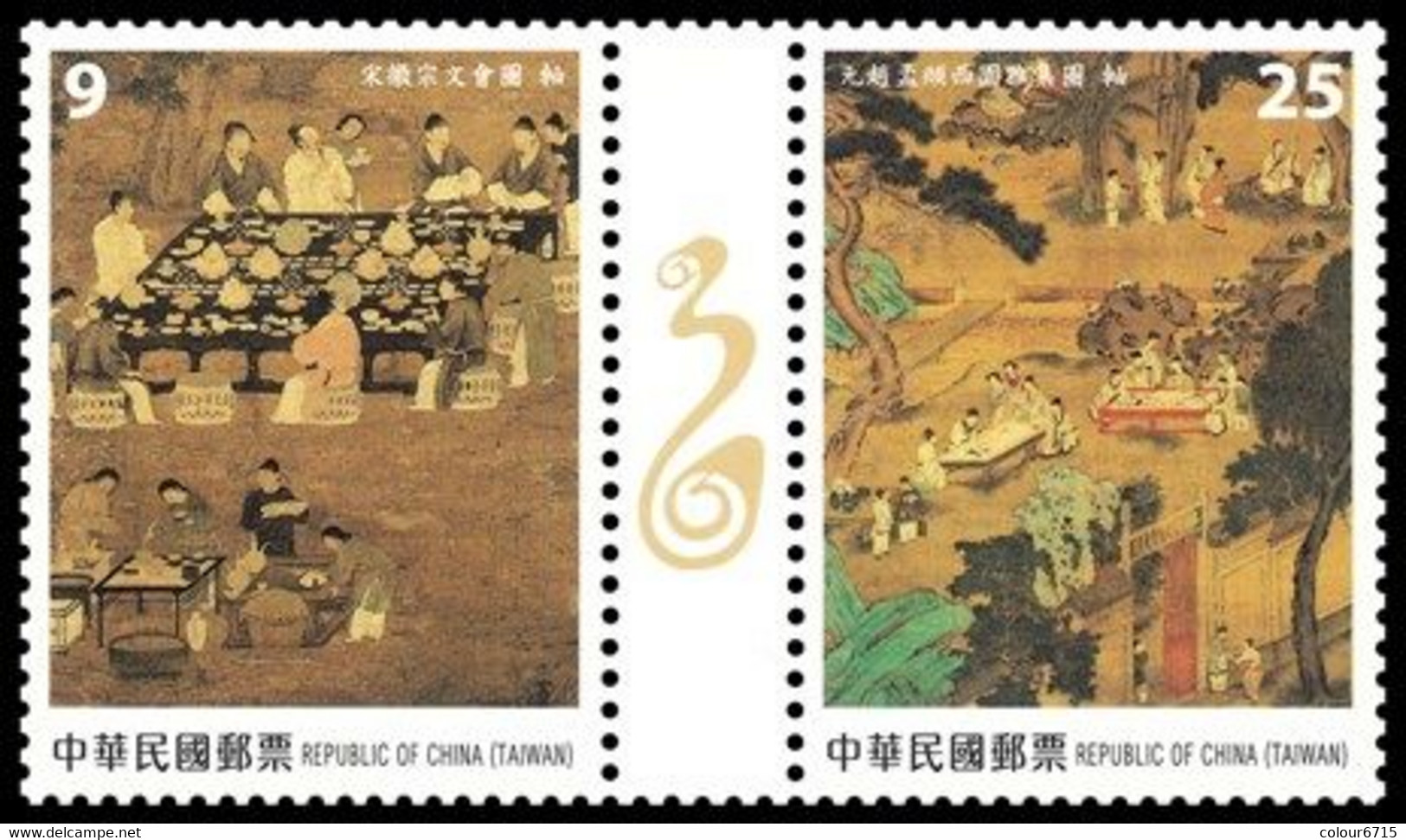 China Taiwan 2015 International Stamp Exhibition TAIPEI 2015 — Paintings 2v MNH - Unused Stamps