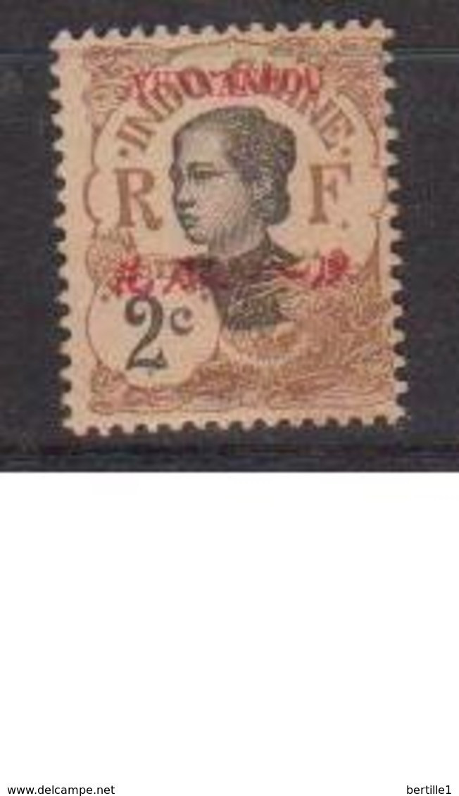 YUNNANFOU         N° YVERT    34    NEUF SANS GOMME     (  SG 01/32 ) - Unused Stamps