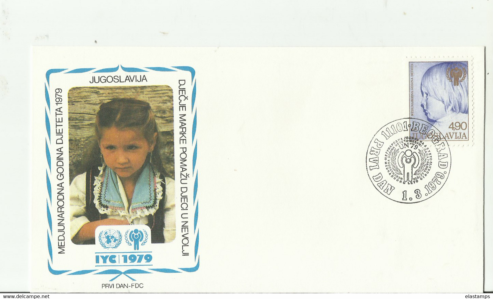 UNO UNICEF 1979 JUGOSLAVIJA - Colecciones & Series