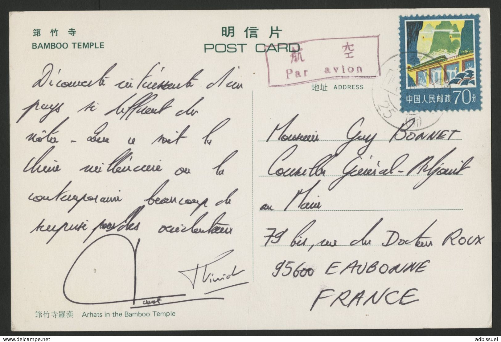 CHINA N° 2072 Viaduct / Train On A Postcard To France. - Storia Postale