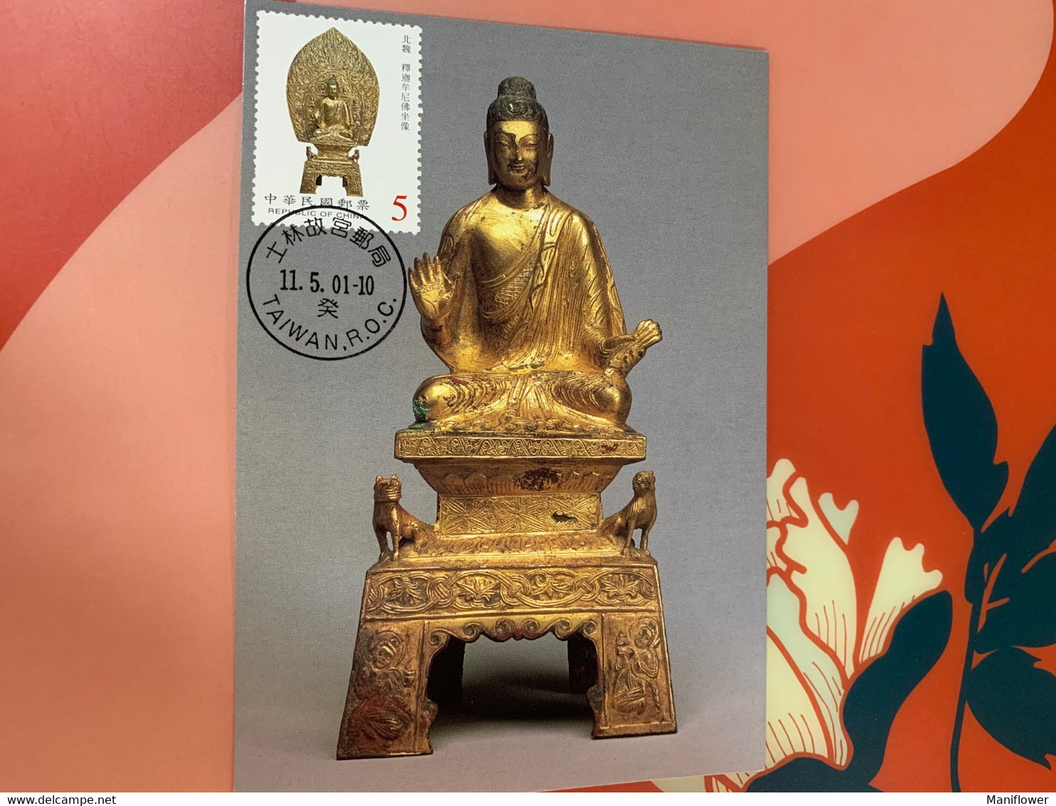Taiwan Stamp M Card Buddha - Brieven En Documenten