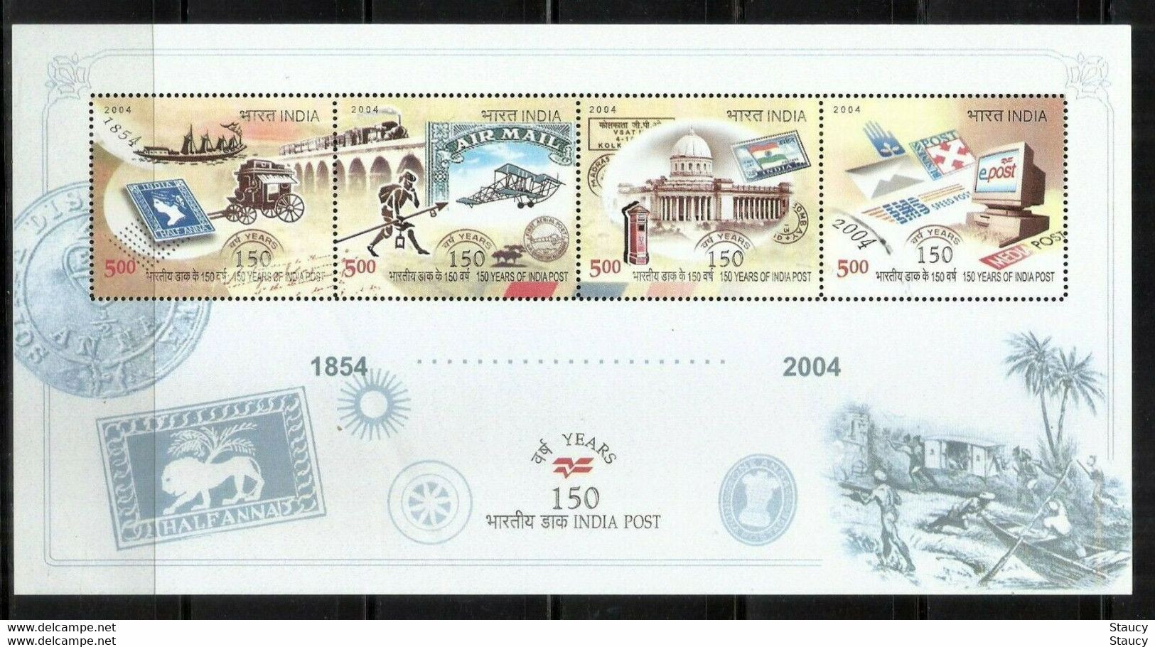 India 2004 150 Years Post Box Railway Transport Ship Miniature Sheet MS MNH - Code Postal