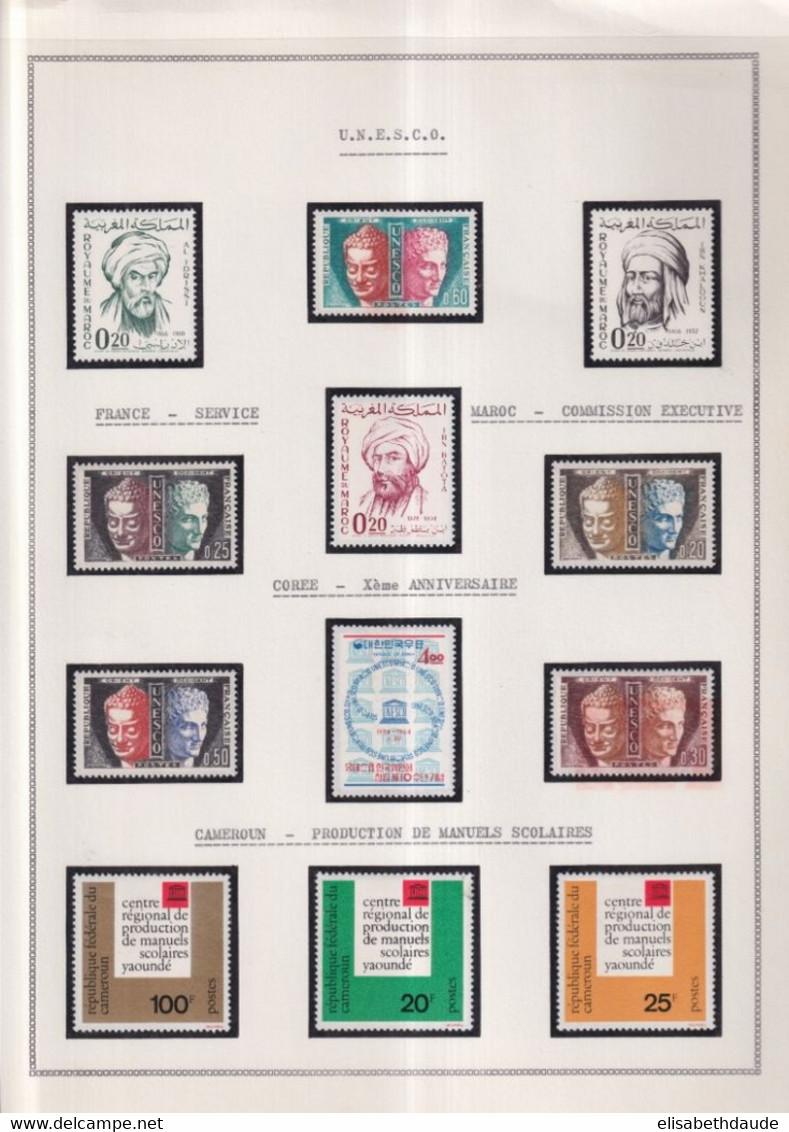 GRANDES SERIES INTERNATIONALES : UNESCO - COLLECTION  sur 14 FEUILLES ALBUM ! **/* MNH/MLH -